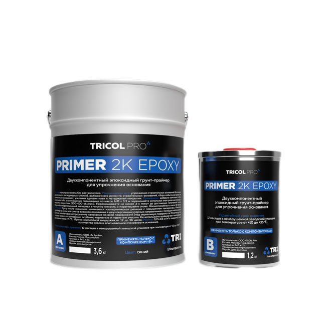 epoxypro.jpg