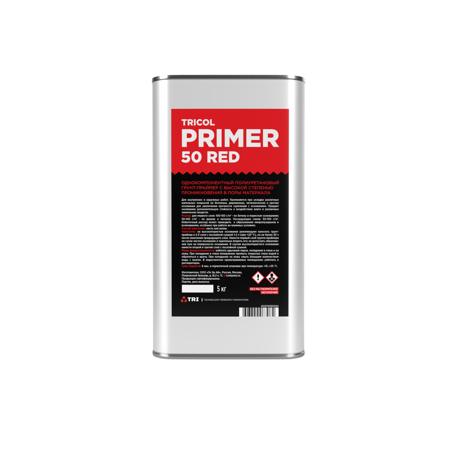 PRIMER50RED.jpg