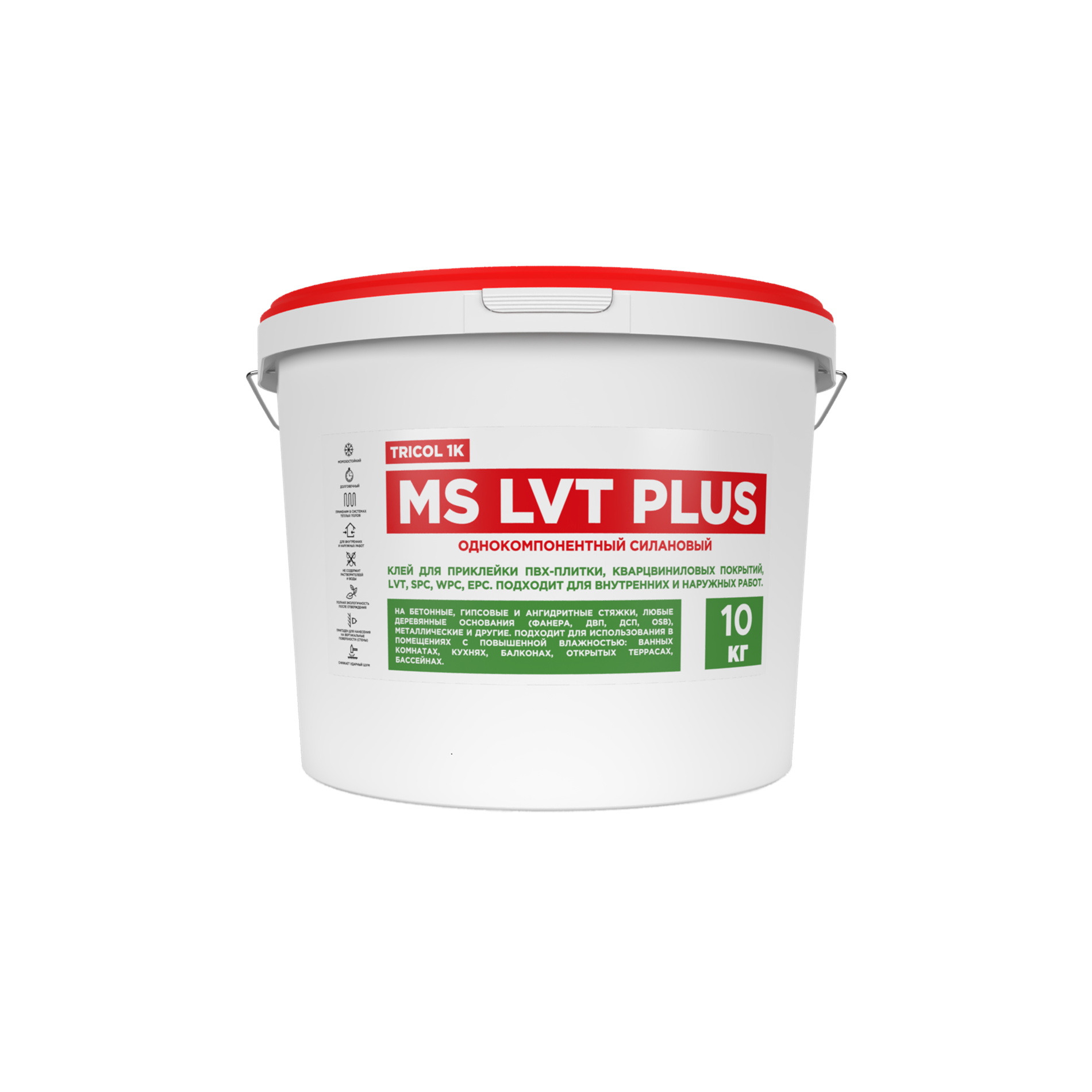 TRICOL1KMSLVT-PLUS10KG.jpg