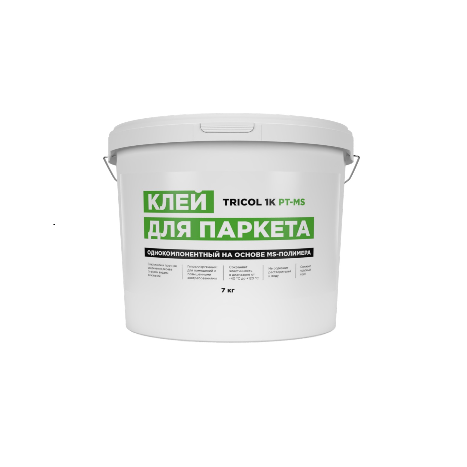TRICOL1KPTMS7kg