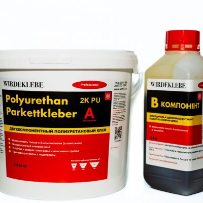 Wirdeklebe2KPU